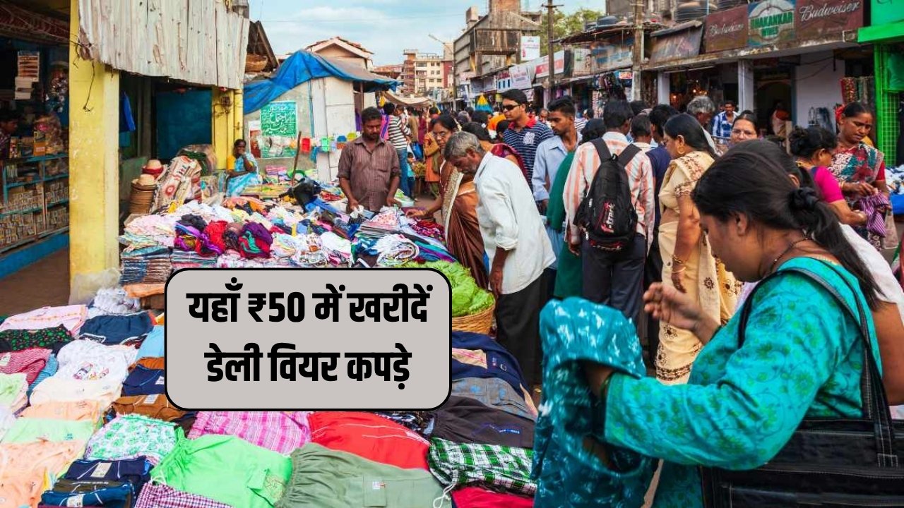 Delhi Sasta Kapda Bazar