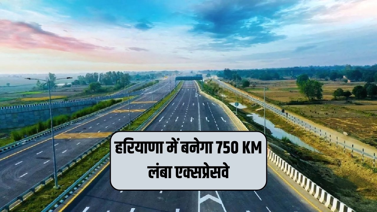 Haryana Greenfield Expressway