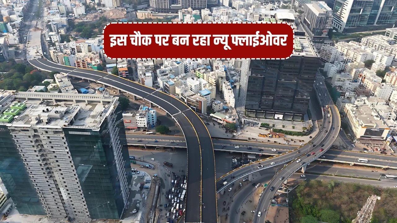Haryana New Flyover