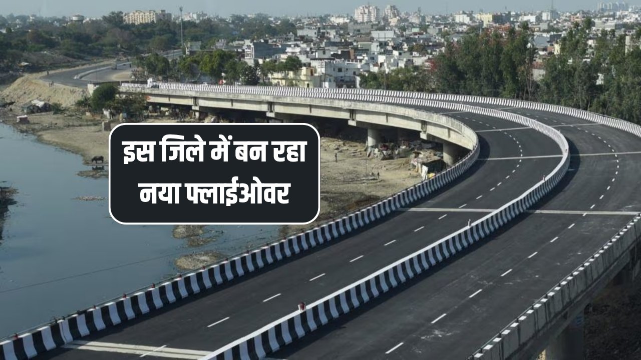 Haryana New Flyover