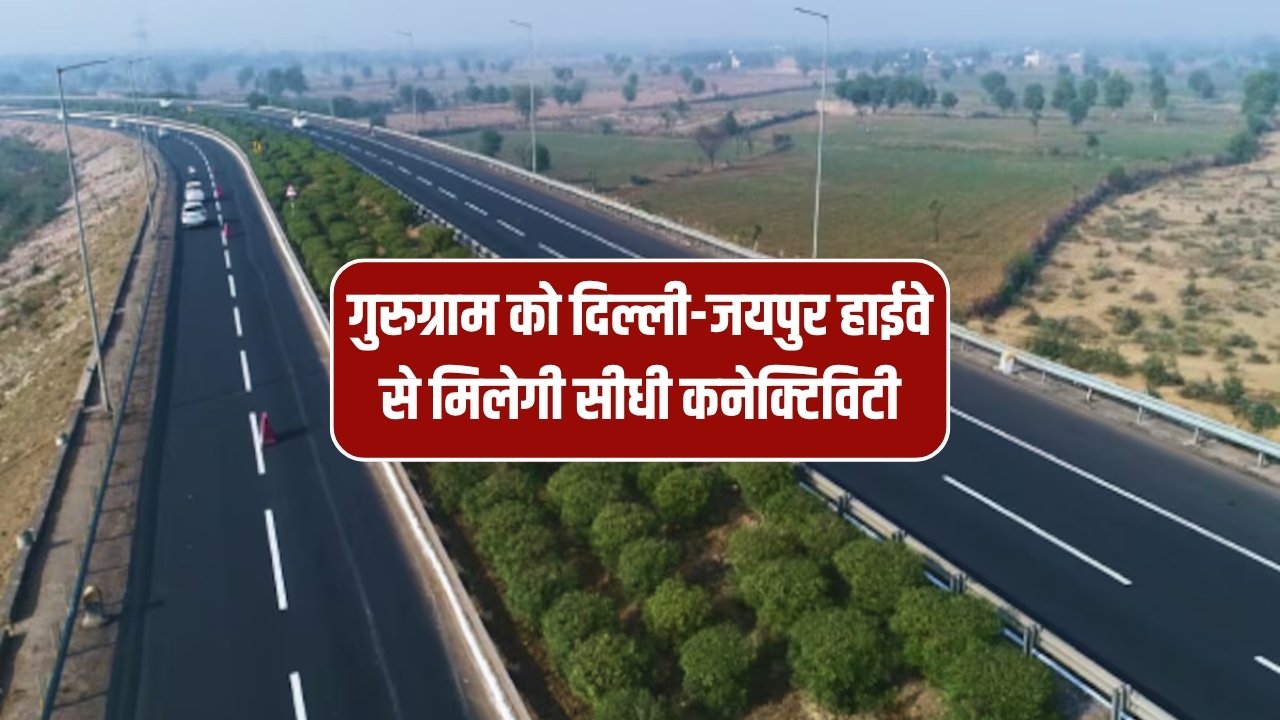 New Sadak Haryana