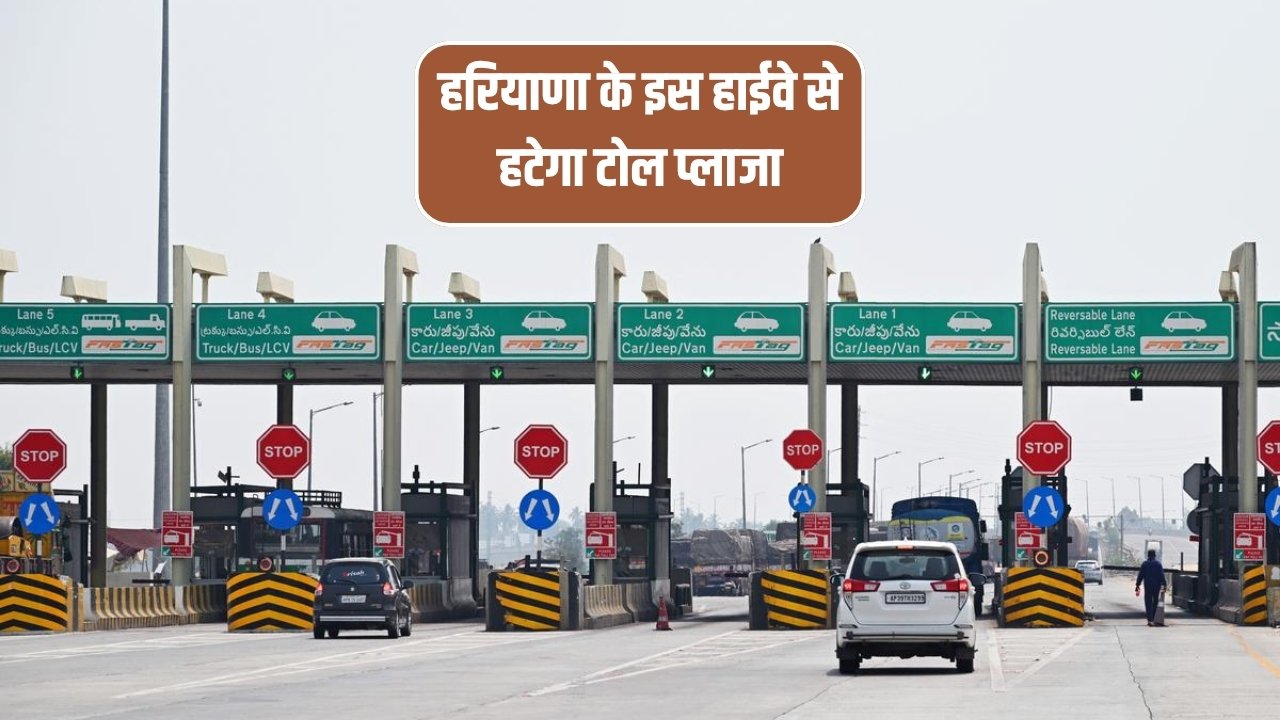 Toll Plaza Update