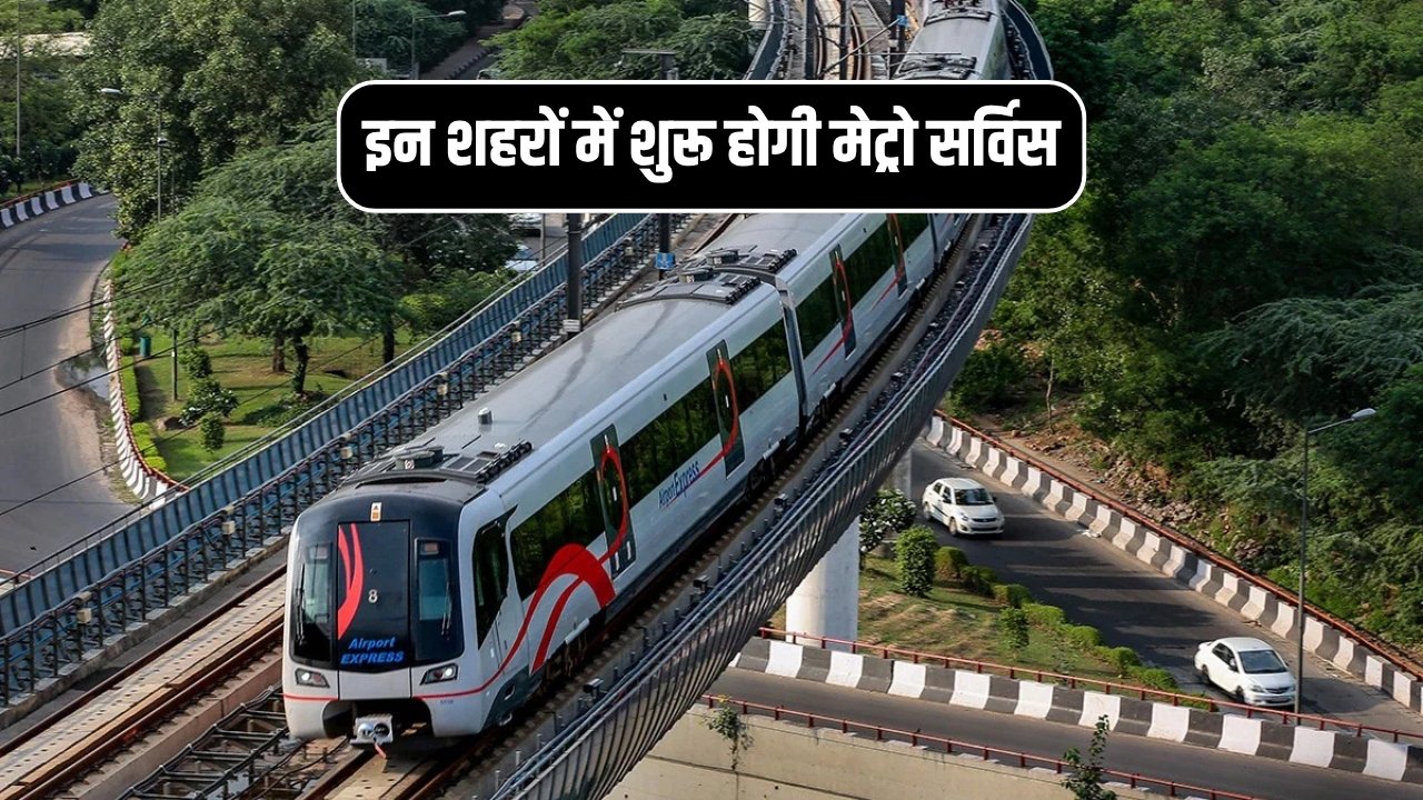Gurugram Metro Update
